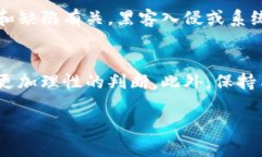 bibao区块链币最新骗局：真