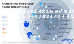 biao­ti区块链与币圈的趣味