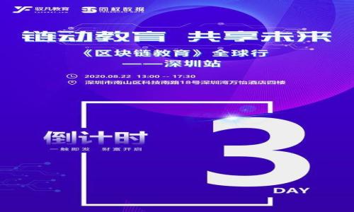 

小狐钱包被反诈：如何保护自己的数字资产